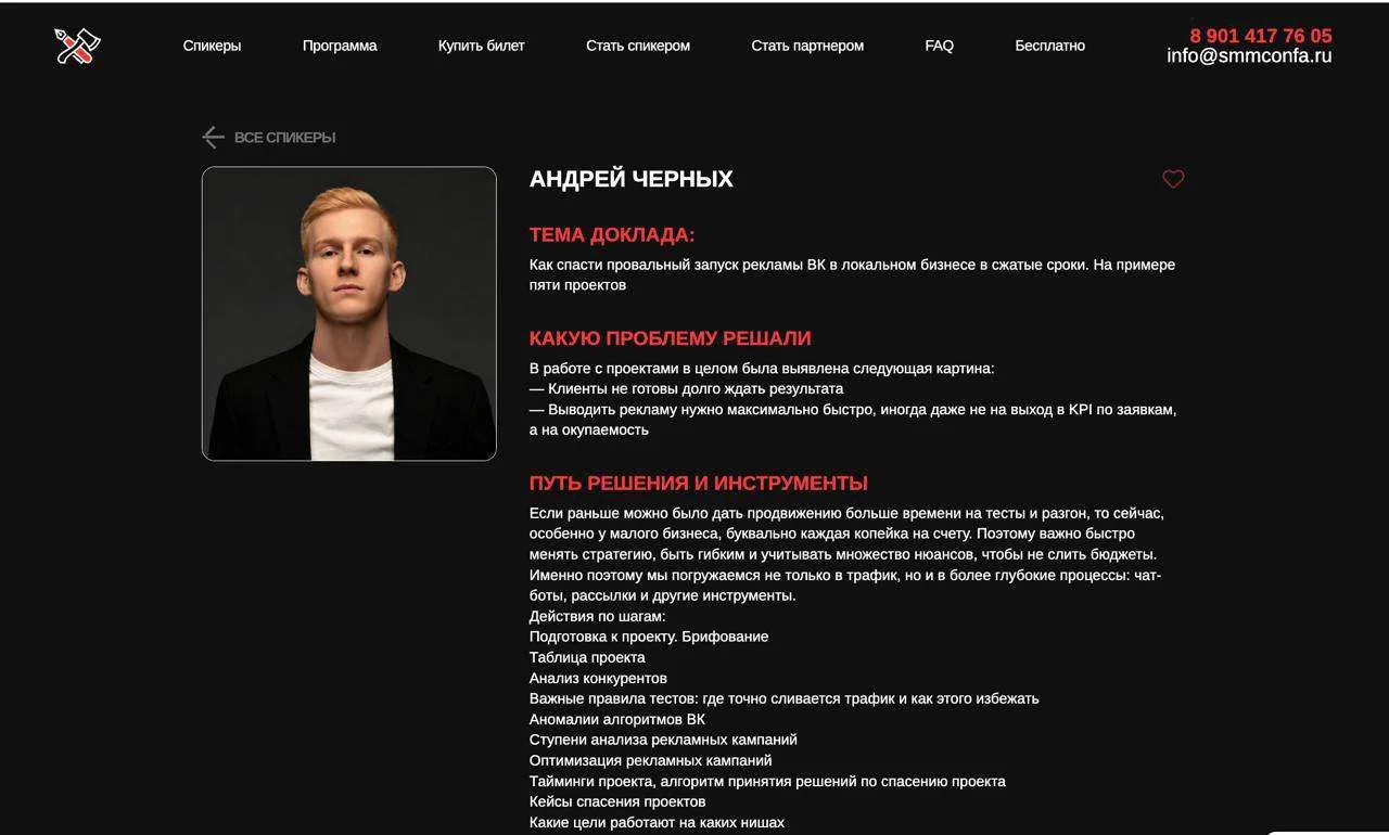 Третий раз за 4 года я снова на Суровом!!!