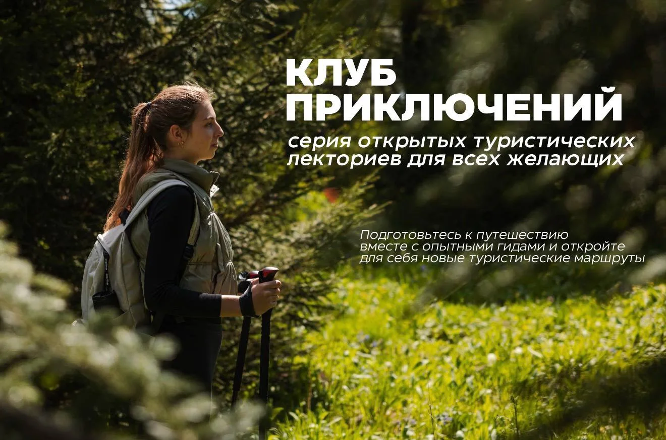 🏞️ Исследуем район высочайшей вершины Сибири: куда и как отправиться в окрестностях горы Белухи — и