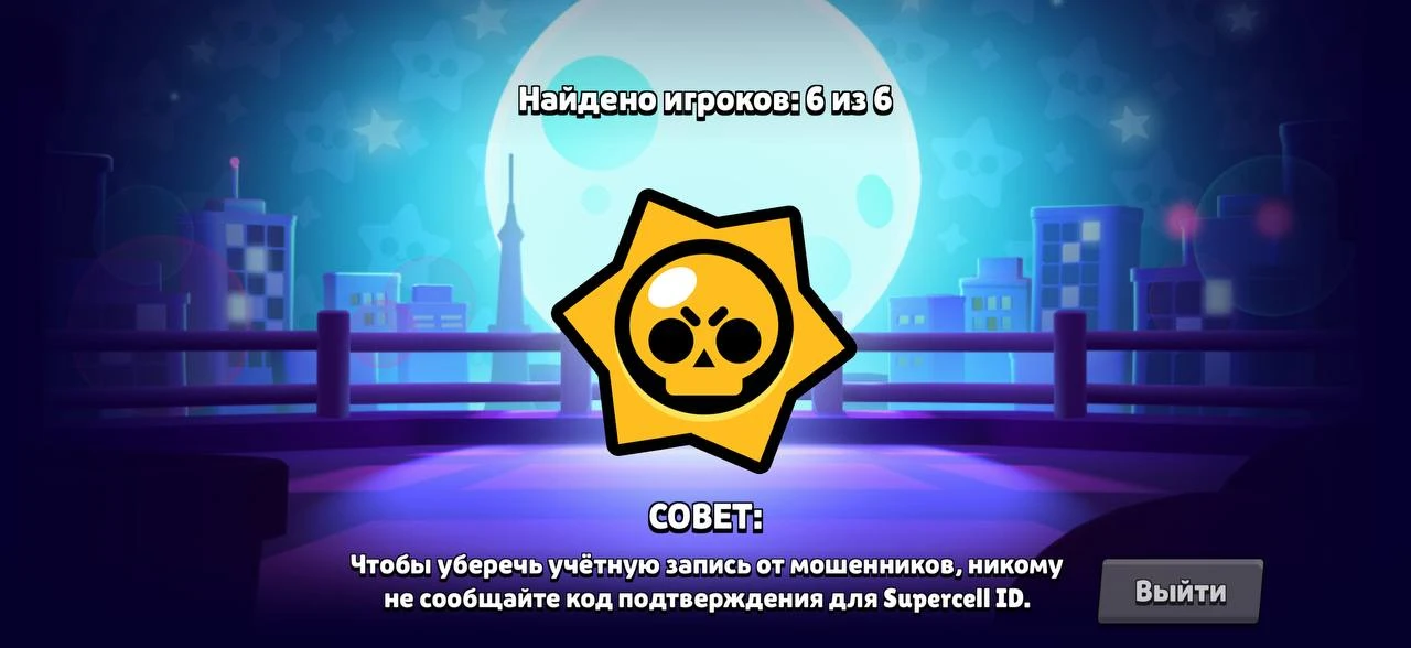 ⚡️ Серверам чуток плохо  В последние минуты игроки начали жаловаться на плохую работу серверов. Набл