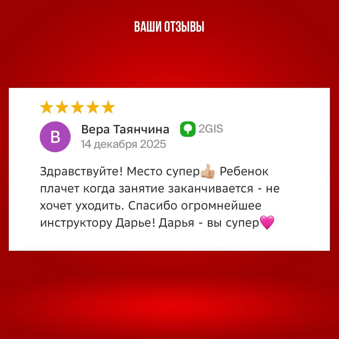 Что люди пишут о нас ⌨️