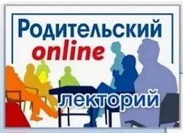 Предлагается видеолекция на тему: «Научите меня дружить! Как помочь ребенку развить соц...