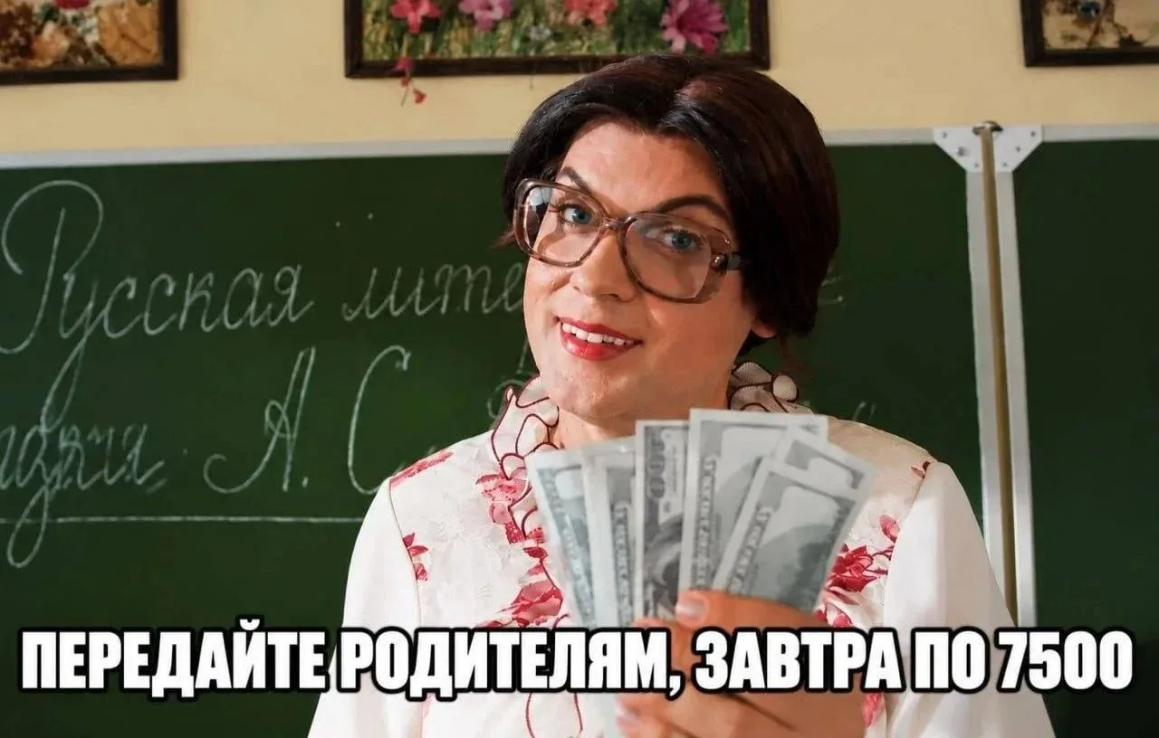 Репетиторы обогнали айтишников по зарплатам в России