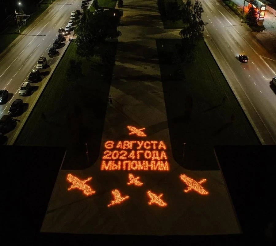 🗓️ Два года назад началось вторжение ВСУ в Курскую область

Это событие стало бедой и испытанием дл