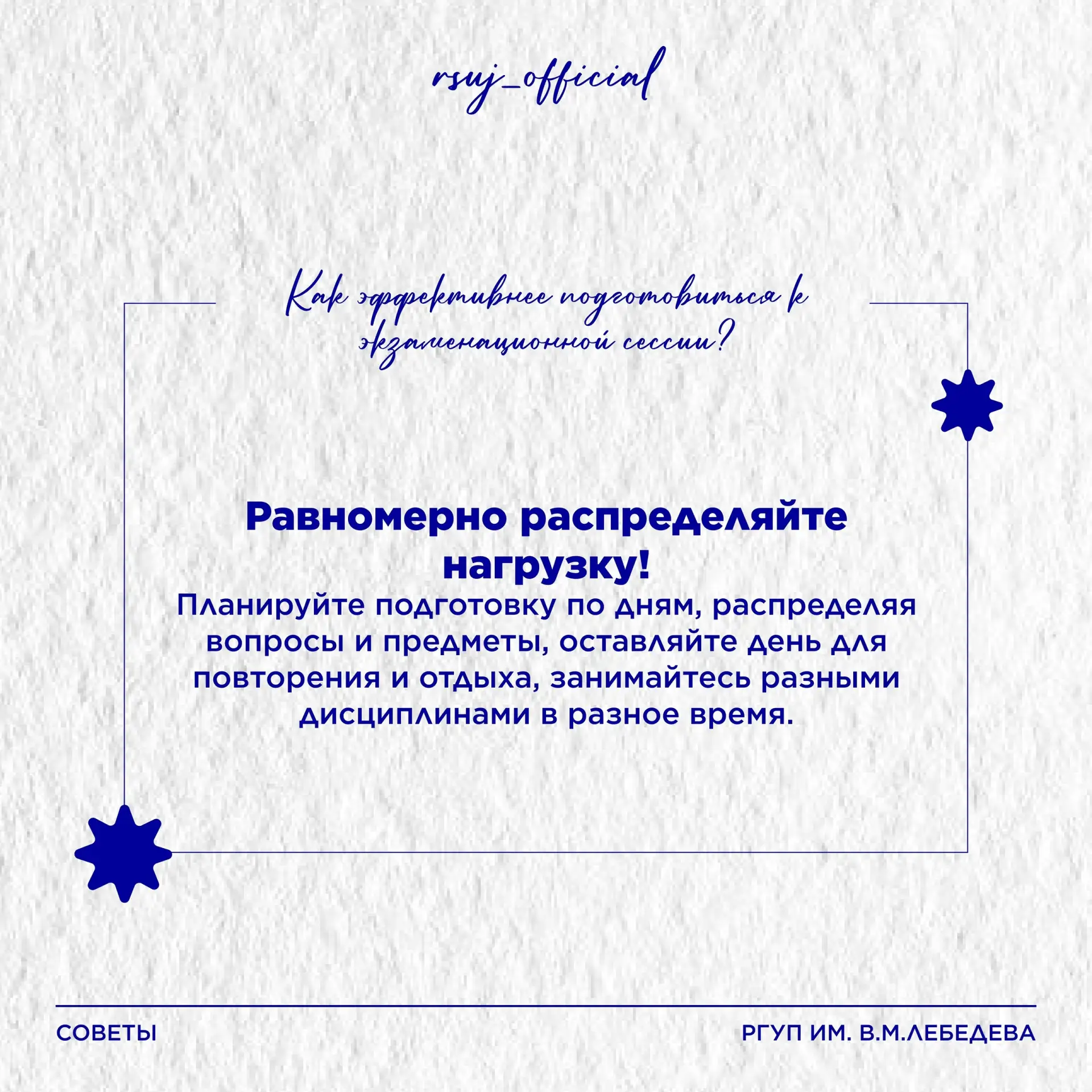 НОВОГОДНИЕ ПРАЗДНИКИ ПОДОШЛИ К КОНЦУ — НАСТУПАЕТ ВРЕМЯ СЕССИИ  Дорогие студенты! Мы знаем, что порой