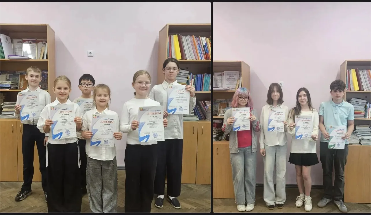 👏Поздравляем победителей, призёров и участников Всероссийского конкурса по английскому...