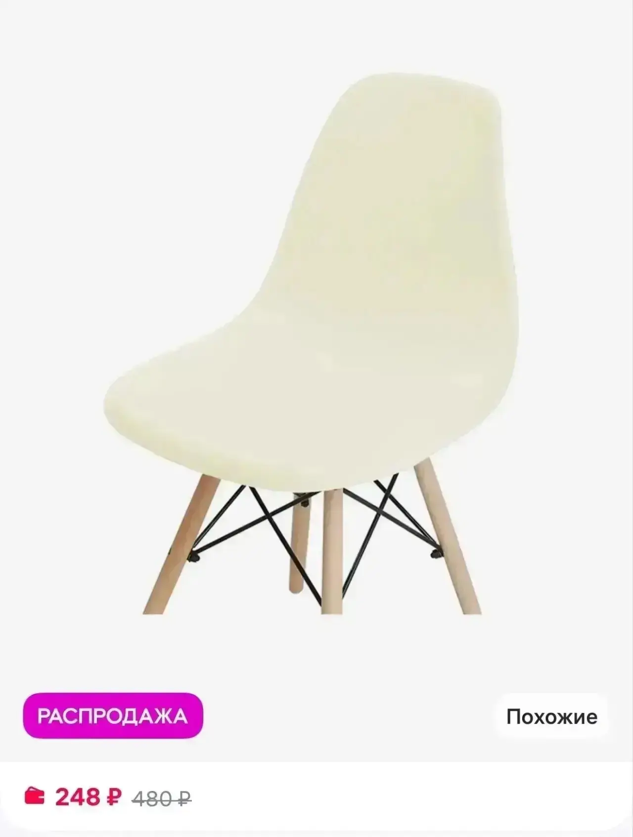 В этом в канале тоже много хороших товаров по приятным ценам 😍 Зайдите посмотрите , мо...