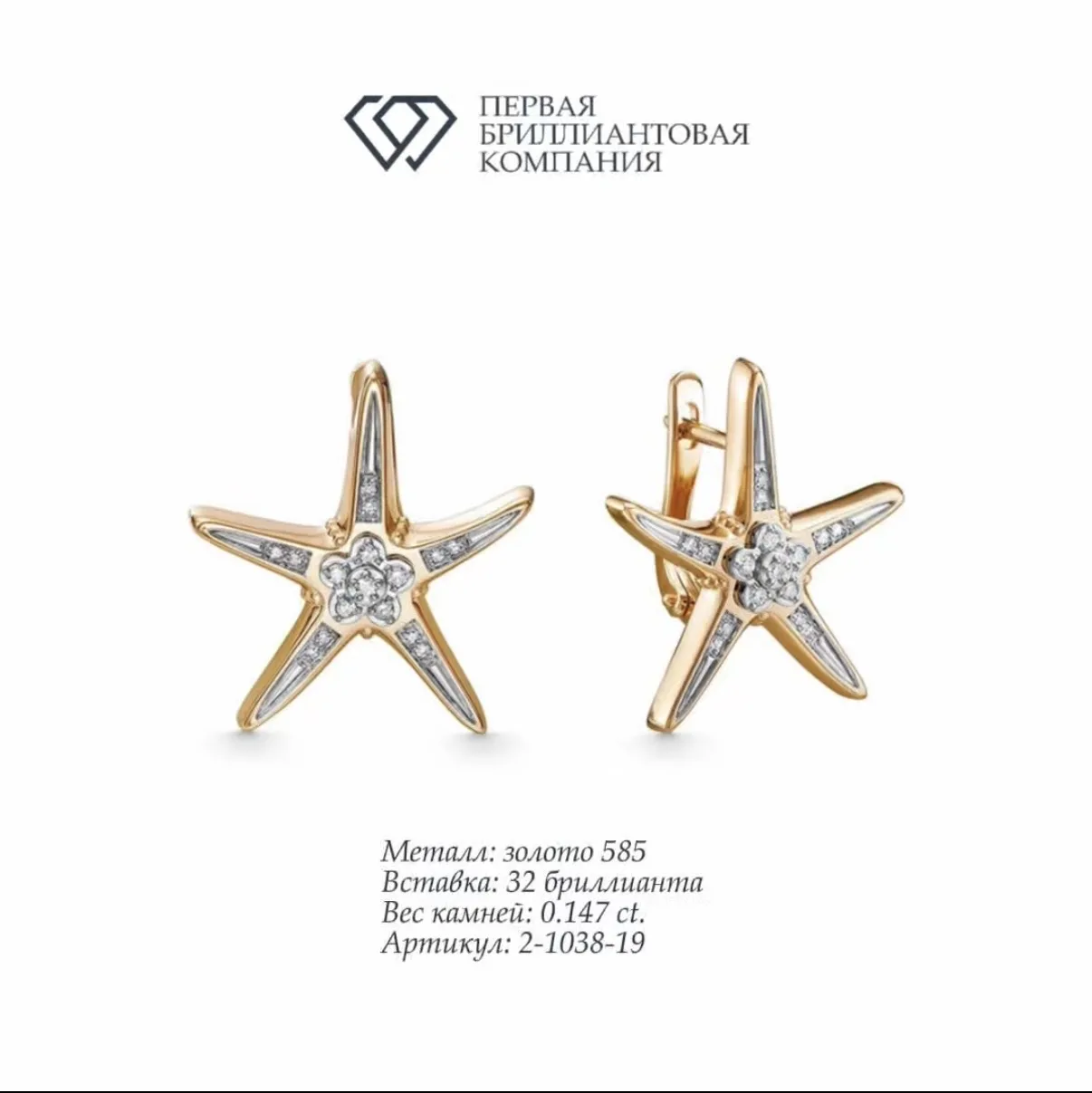 Украшения с бриллиантами до 0.20 ct - стабильный массовый сегмент, который продается ка...