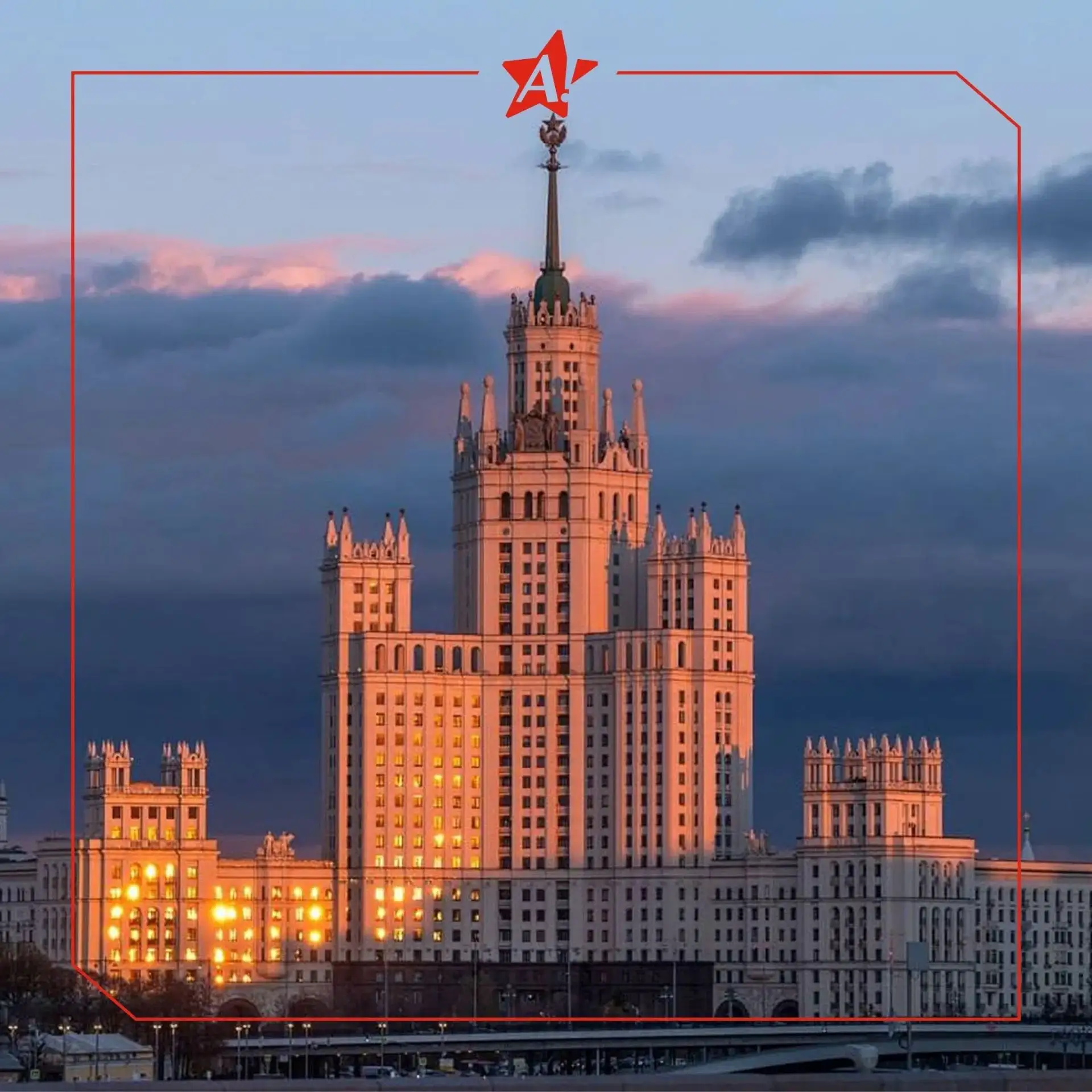 Вид на высотку на Котельнической набережной.