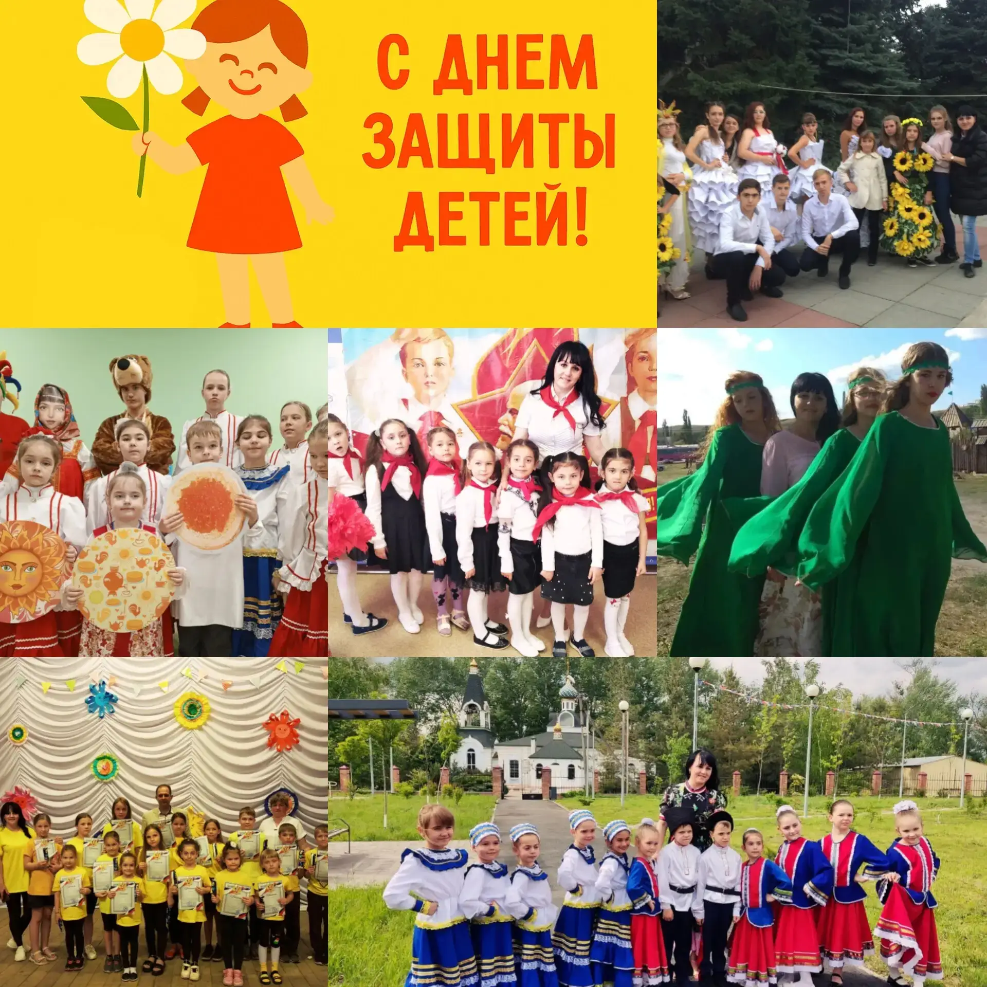 Будьте здоровы и солнцем согреты! Мира и счастья вам, Дети Планеты!