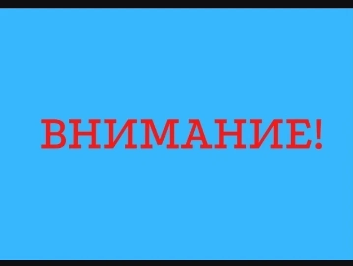 Уважаемые жители Лисичанского сельского поселения!

В целях безопасности временно отключили уличное 