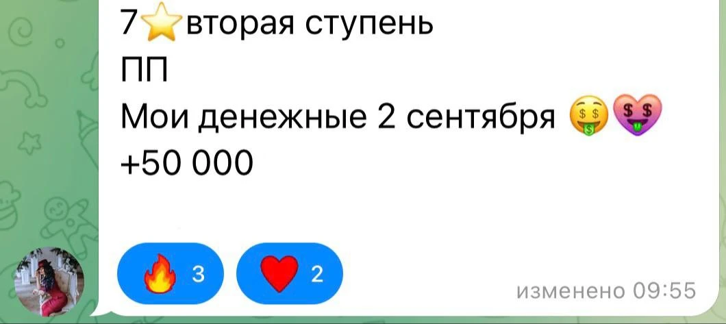Доброе денежное утро 🤩💰