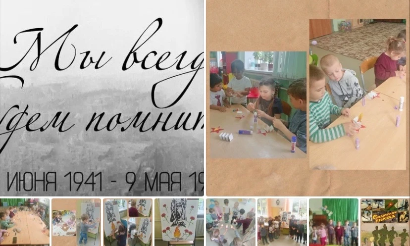 ‼️ДО "Золотая рыбка"‼️

     Сегодня, 22 июня, в нашем детском саду прошло мероприятие, посвященное 