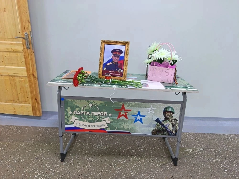 Школа присоединяется к Всероссийскому образовательному проекту «Парта Героя». Цель проекта – рассказ