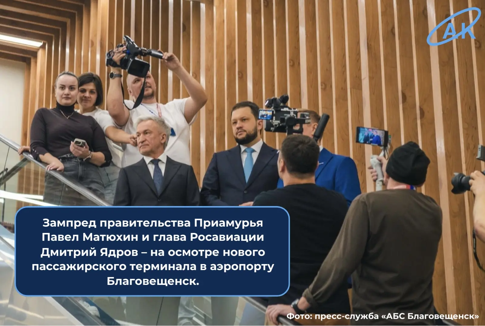 📸 ФОТО ДНЯ