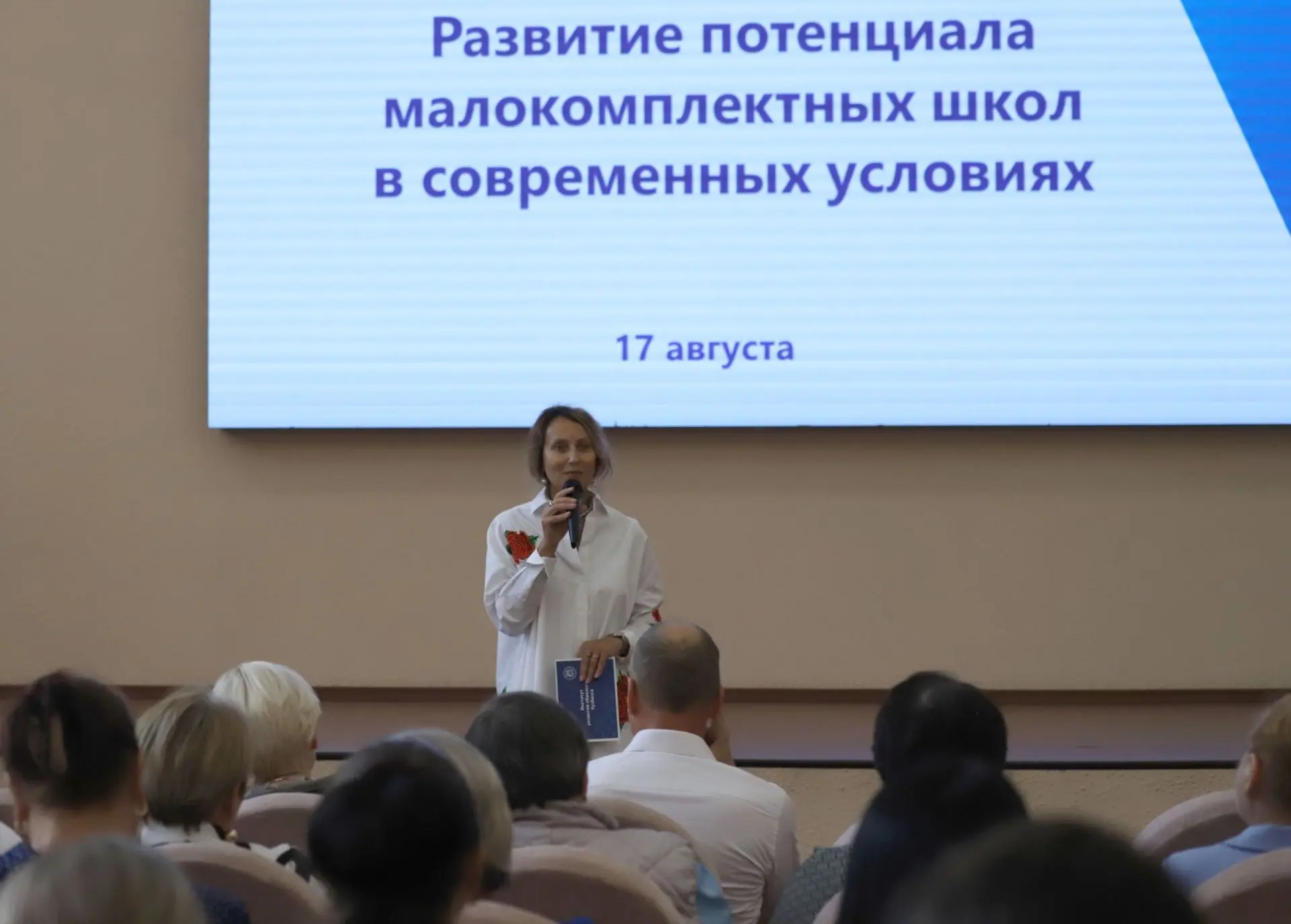 К общим целям — своим путем! 🌿