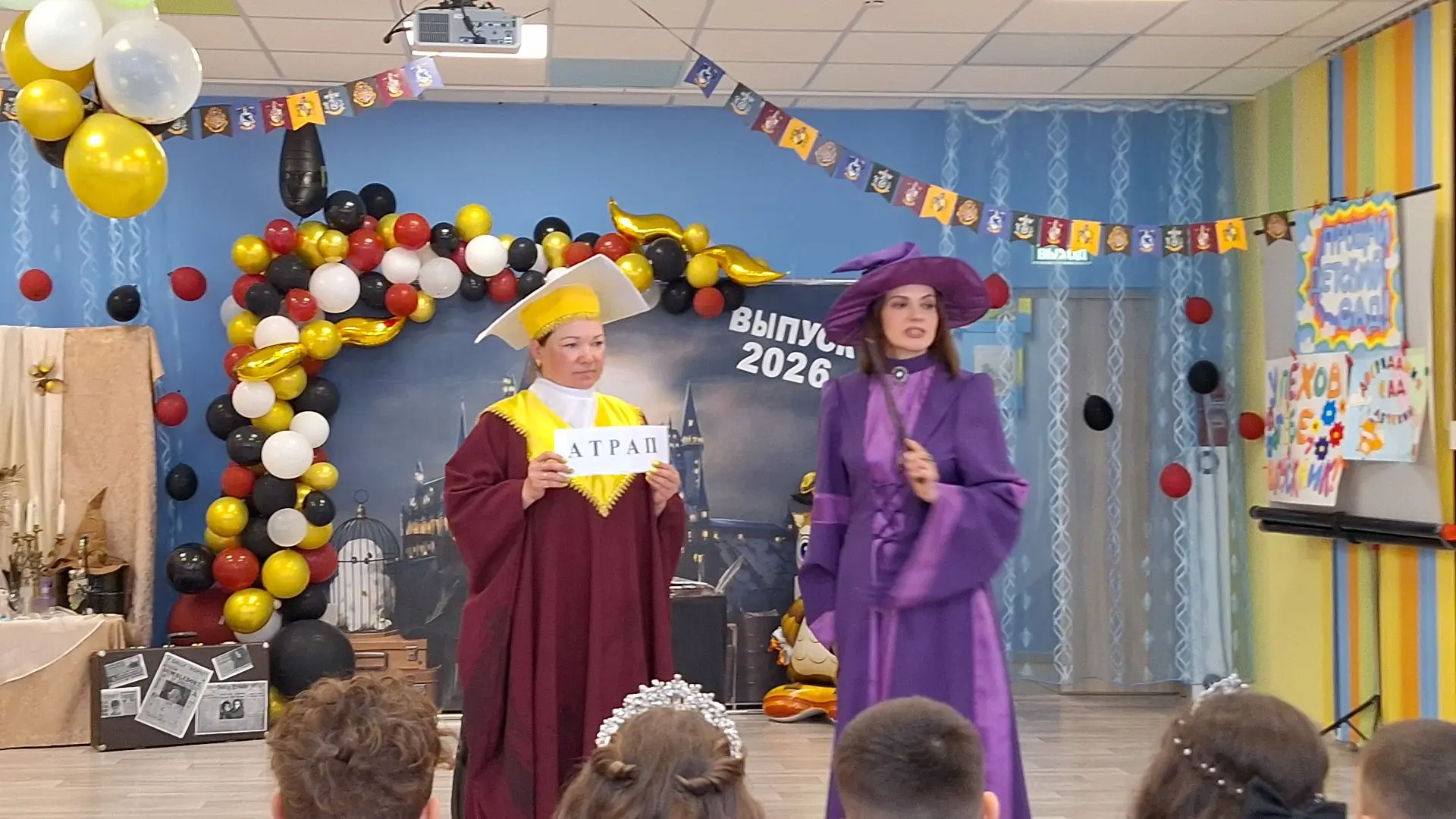 Давайте вместе окунемся в МАГИЮ Выпуска 2026 🎓✨