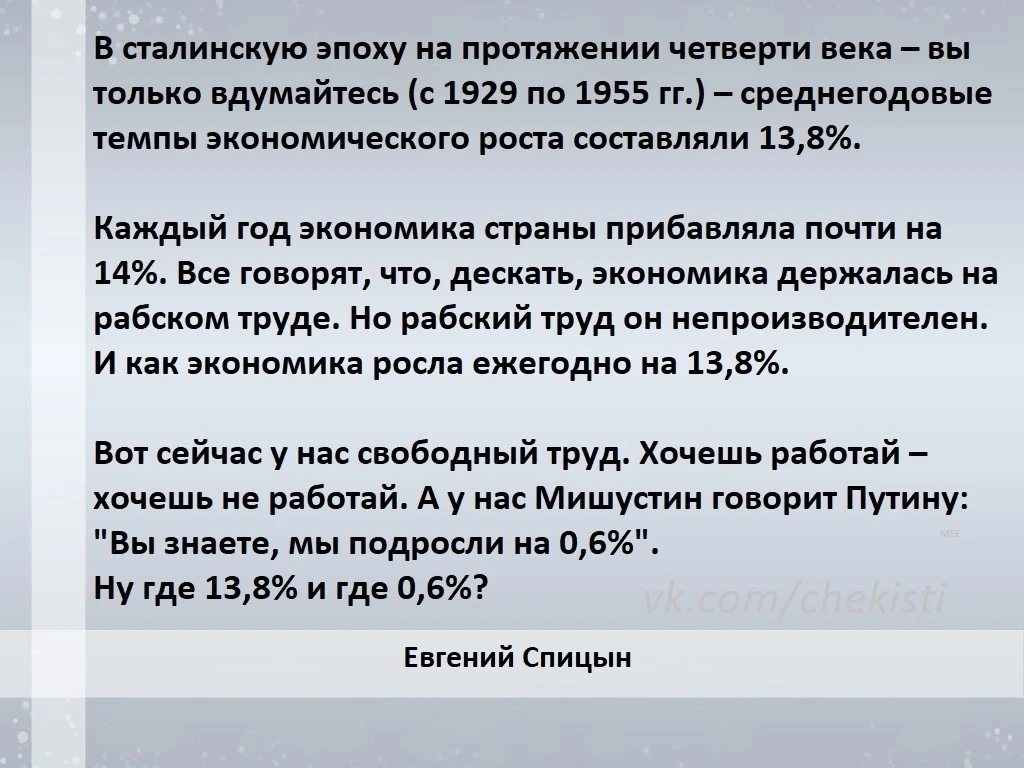 СОЦИАЛИЗМ