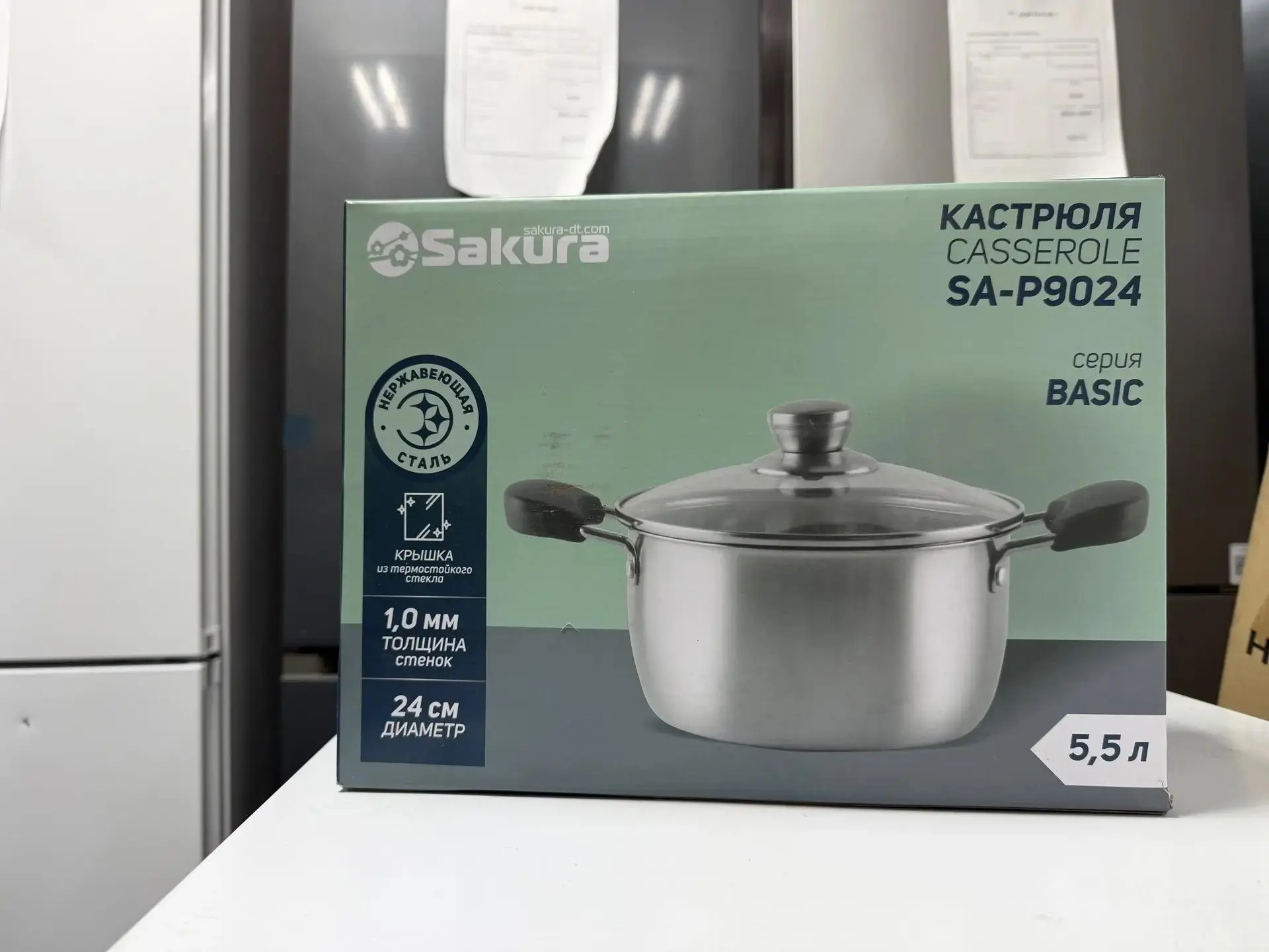 🔥 ГОРЯЧАЯ ЦЕНА! 🔥 

Кастрюля Sakura SA-P9024 Basic — теперь всего за 1000 ₽ 🔥 вместо 3500 ₽! 🫂❤️