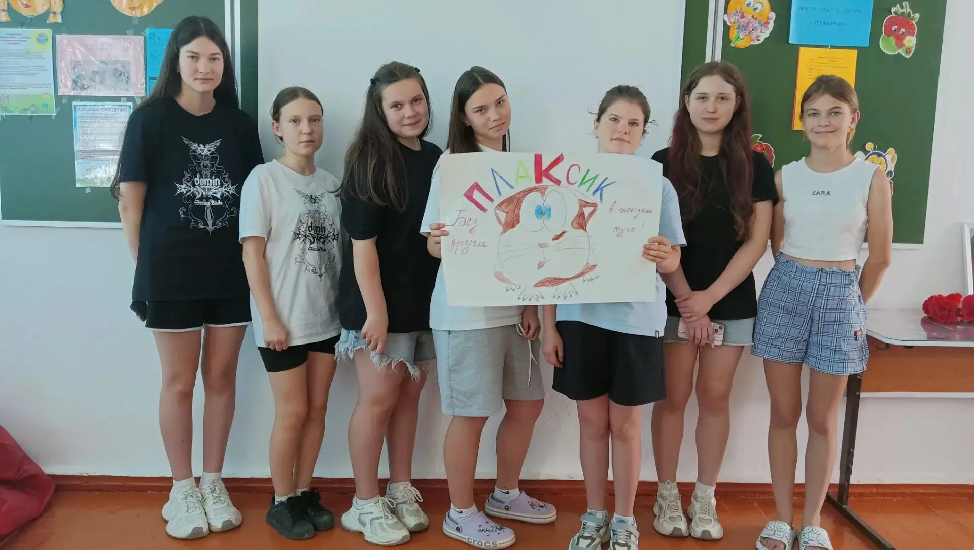 Вместе весело дружить✨️

Сегодня в лагере труда и отдыха "Трудовичок"🐝 прошёл День дружбы. День нач
