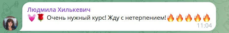 Изображение 1 к публикации «Секреты здоровья 45+ | Ксамата»