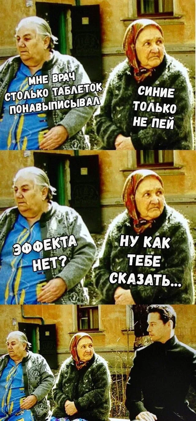 ЭТИ ЛЕКАРСТВА НЕЛЬЗЯ СОЧЕТАТЬ!