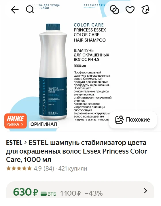 🚨 СРОЧНО БЕРЁМ, ПОКА НЕ РАЗОБРАЛИ ОСТАТКИ! 🚨