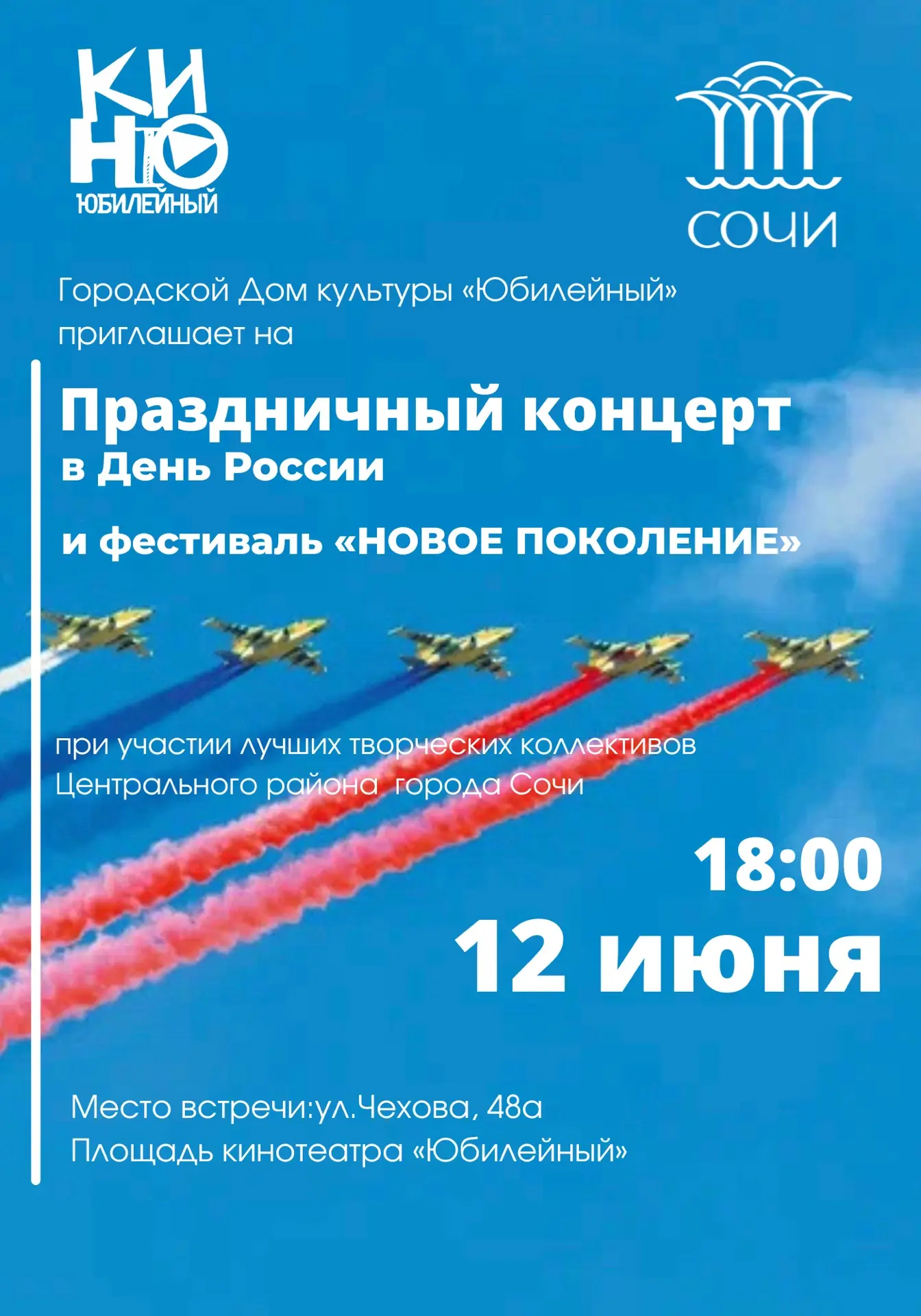приглашает на