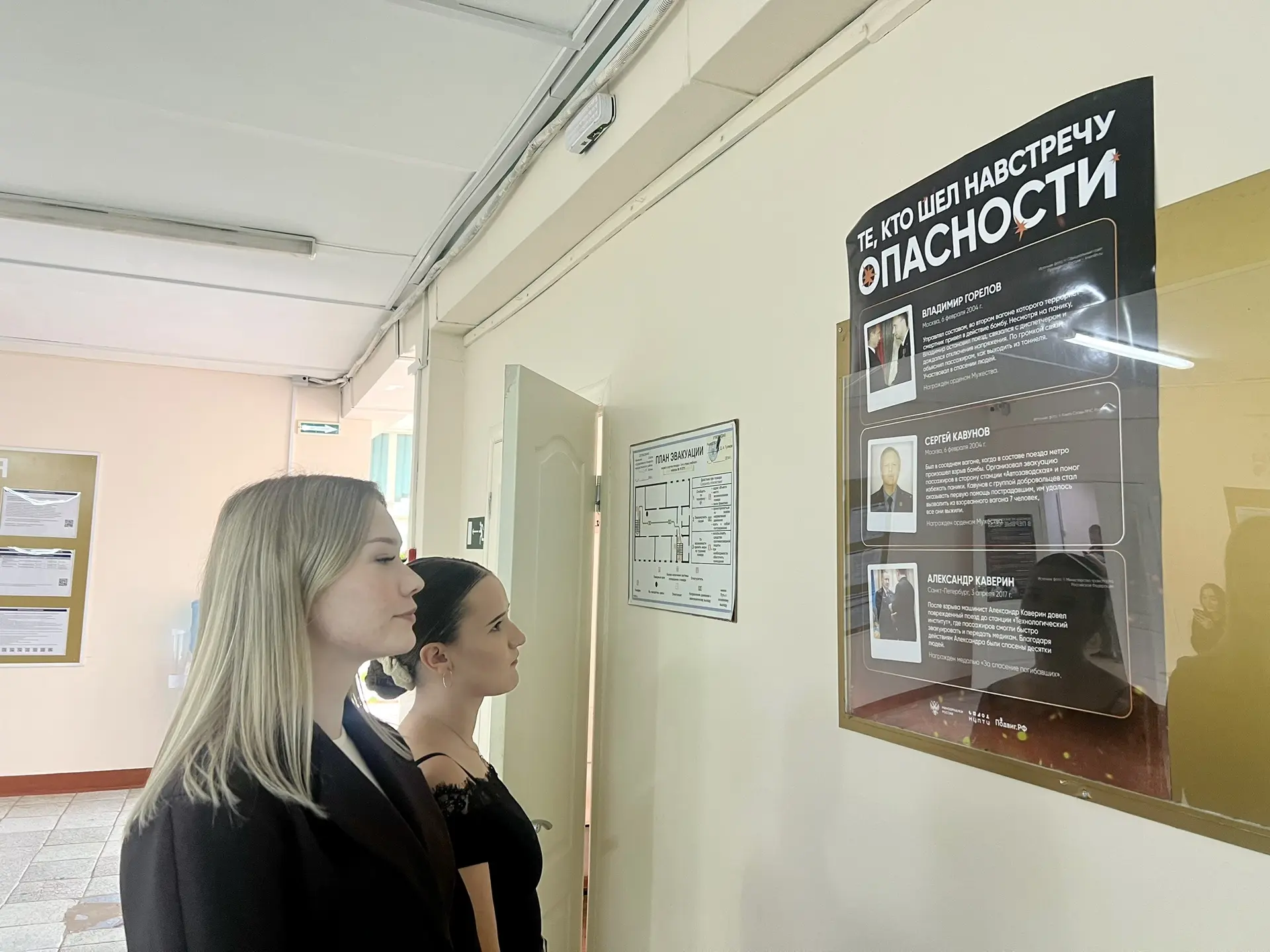 В Многопрофильном колледже ПГУ проходит тематическая выставка плакатов, приуроченная ко...