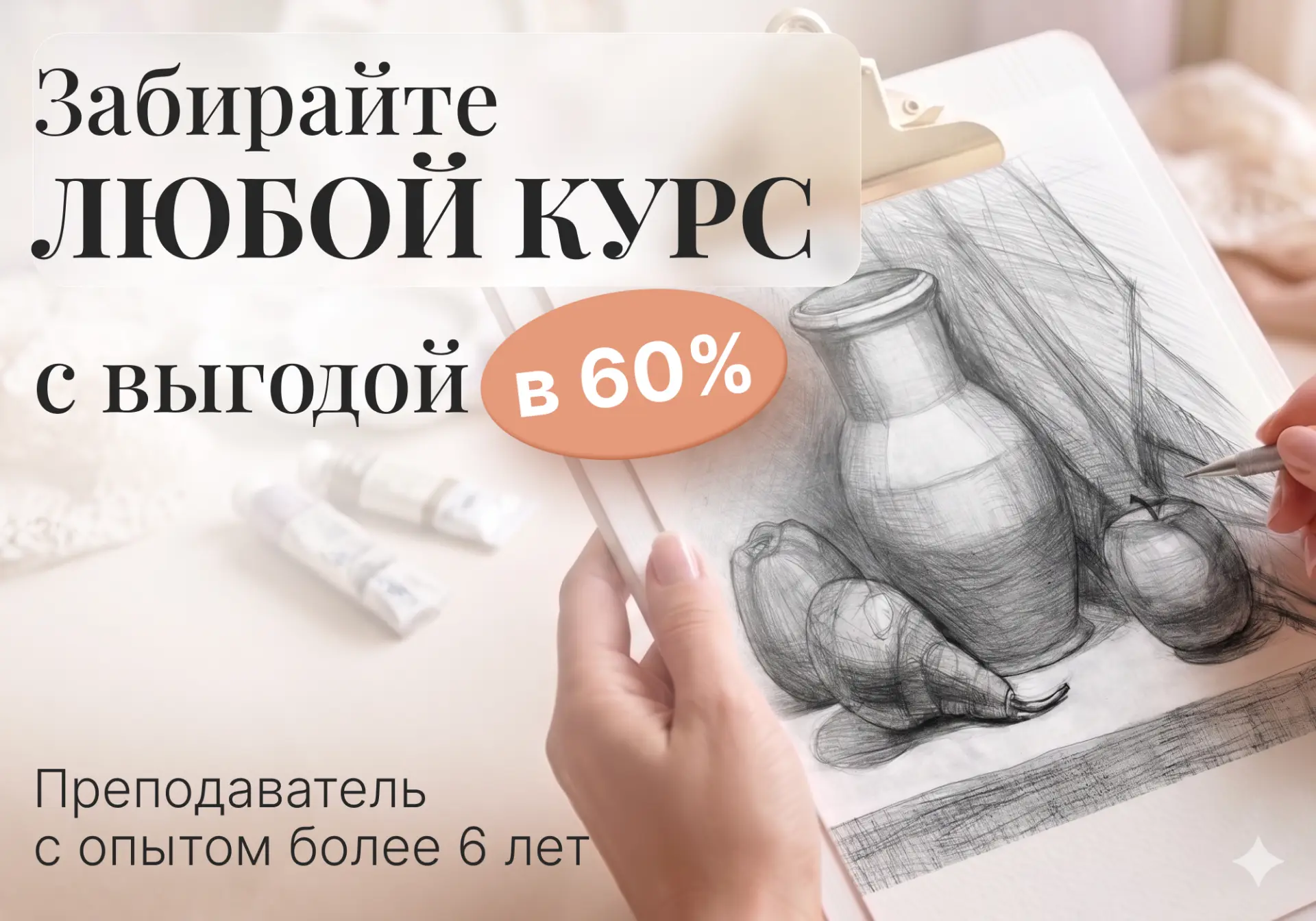 Чем заняться на майских праздниках?  Весенние выходные — отличная возможность, чтобы завершить начат