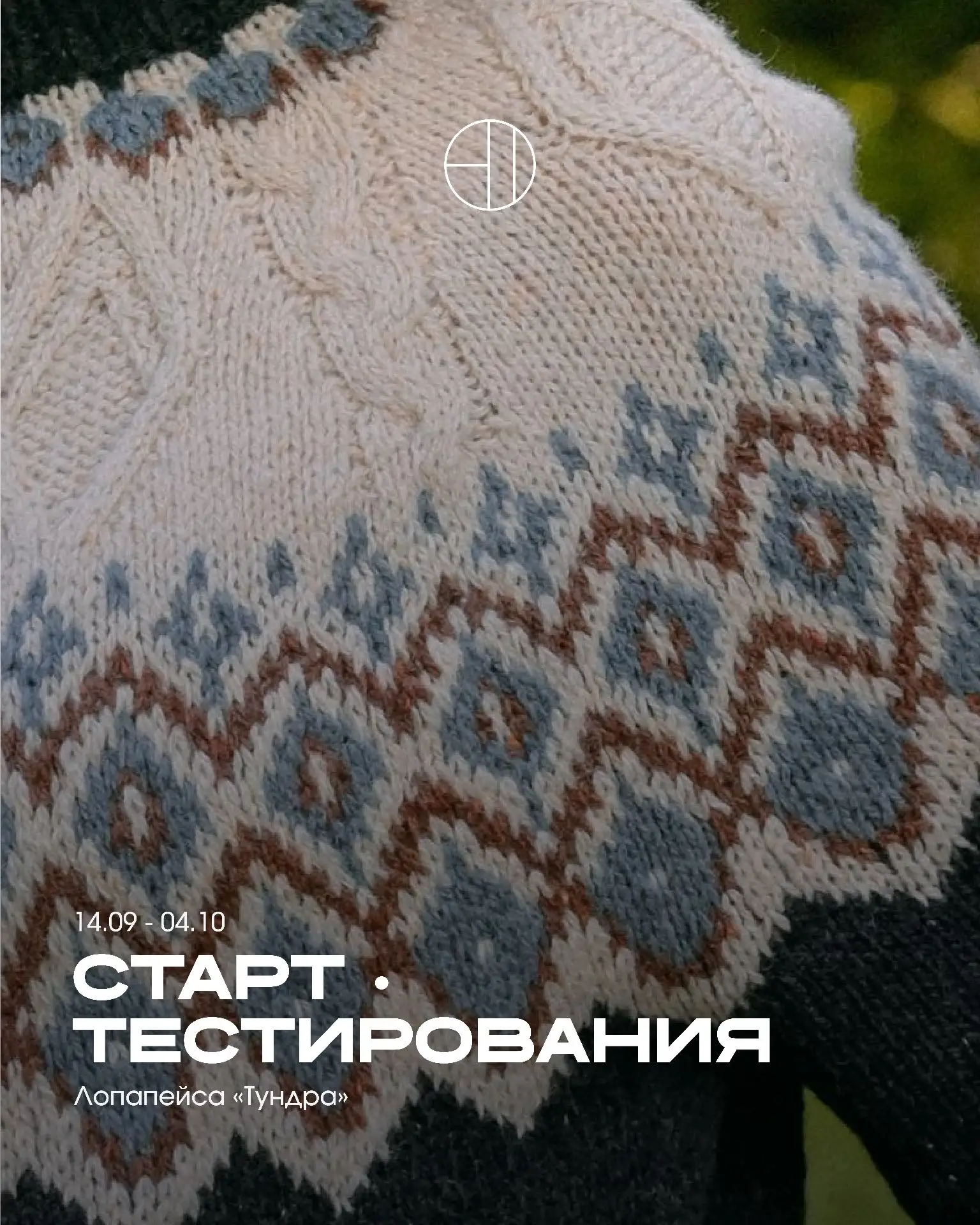 ТУНДРА В ДЕЛЕ!⚡️