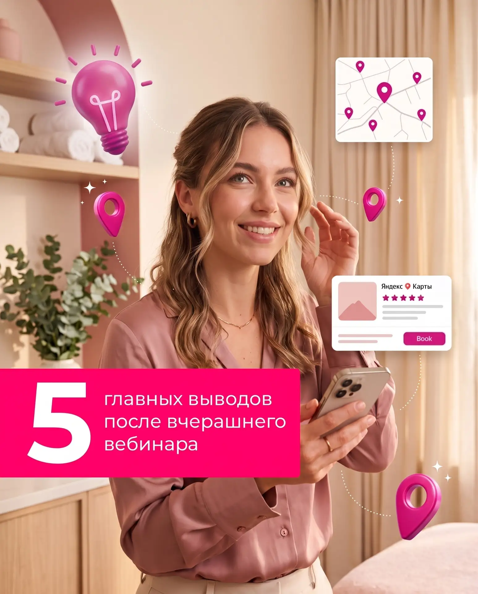 Но есть нюанс