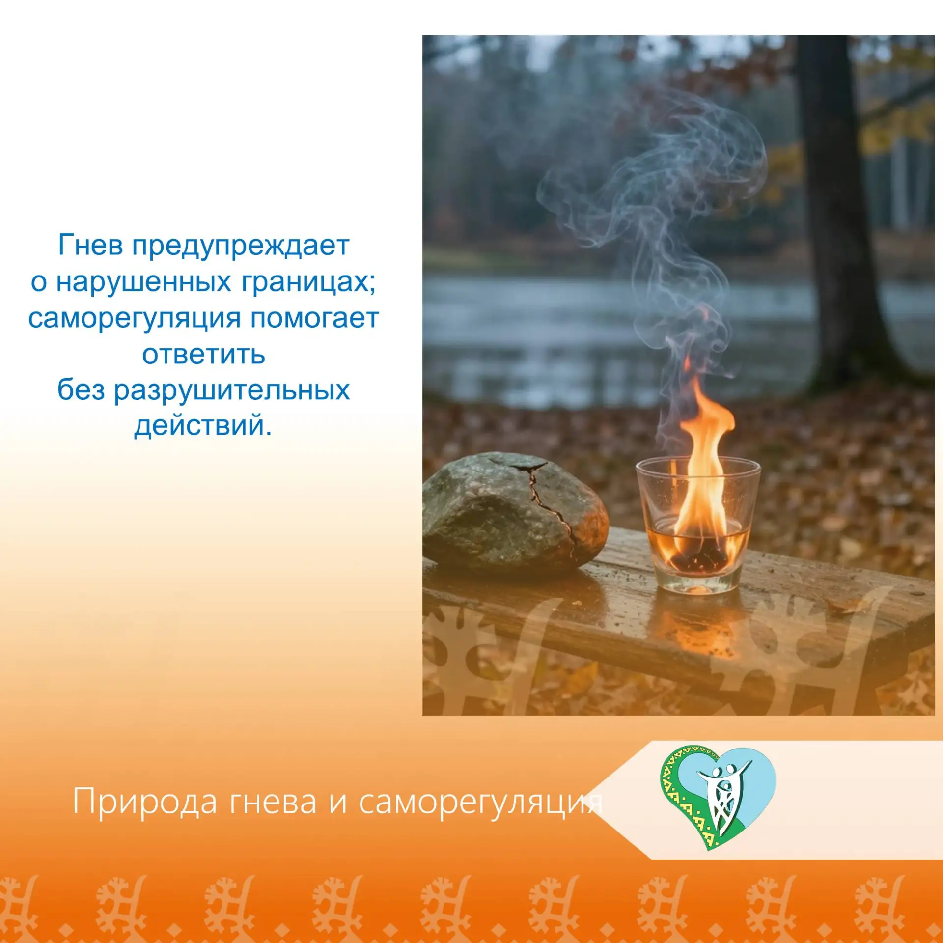 Рубрика "Советы специалиста" 🗣️💡, от культорганизатора Четвертных Тамара Викторовна Т...