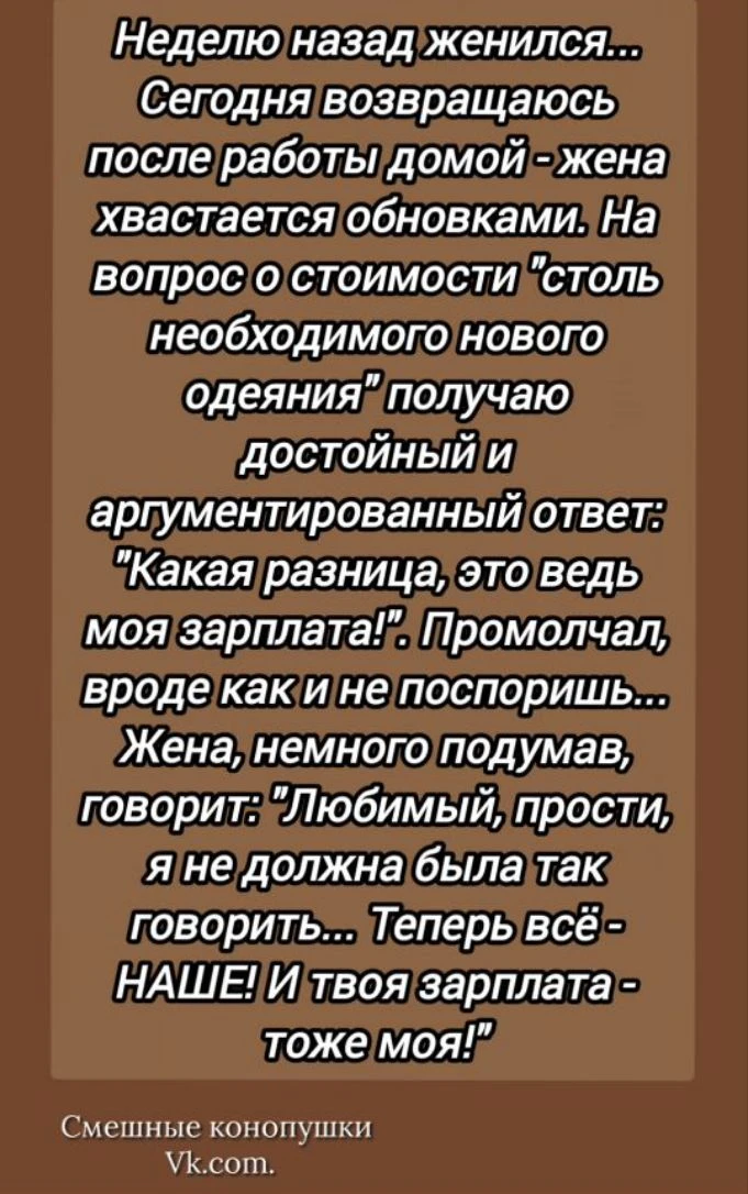 Красиво поделила 😀