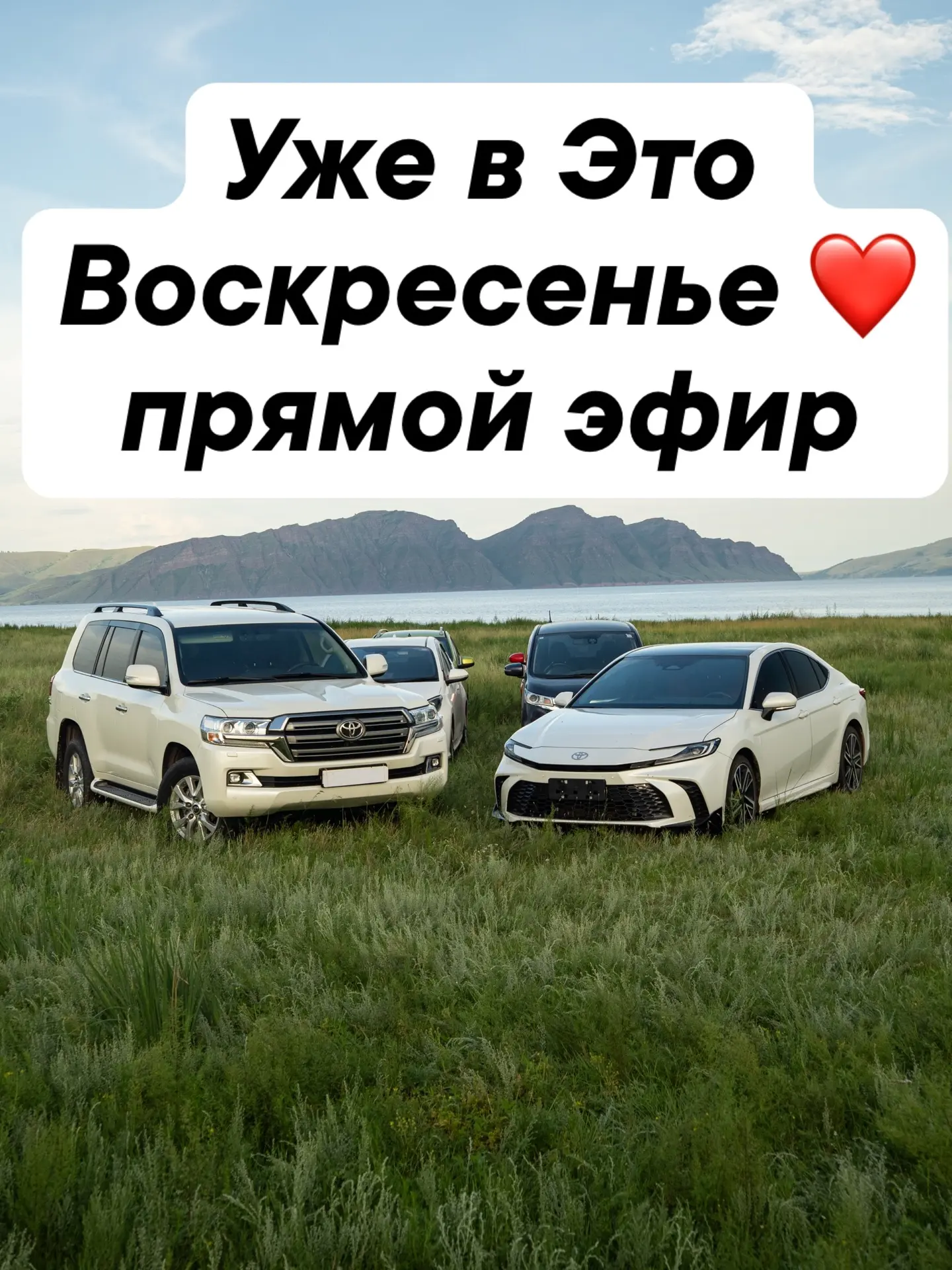 Финишная прямая уже 😱