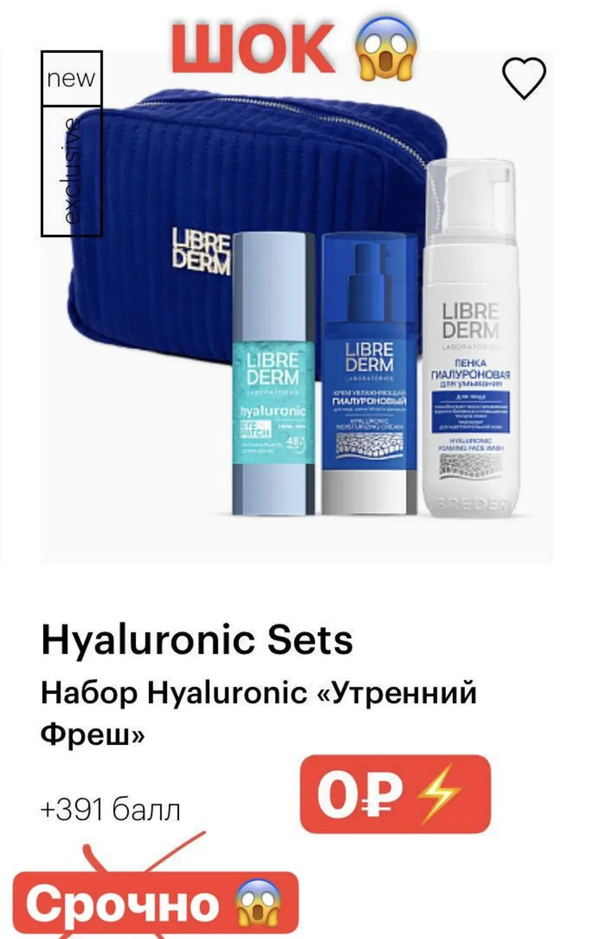 https://ya.cc/BBoiDL