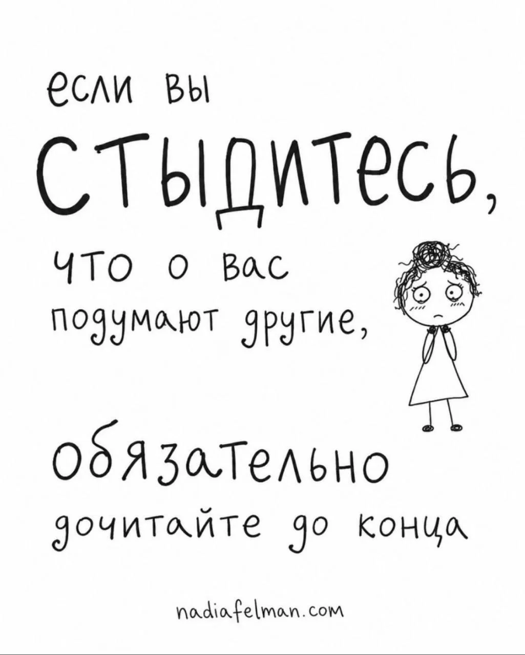 Напоминание для всех, кому необходимо 🙌🏻