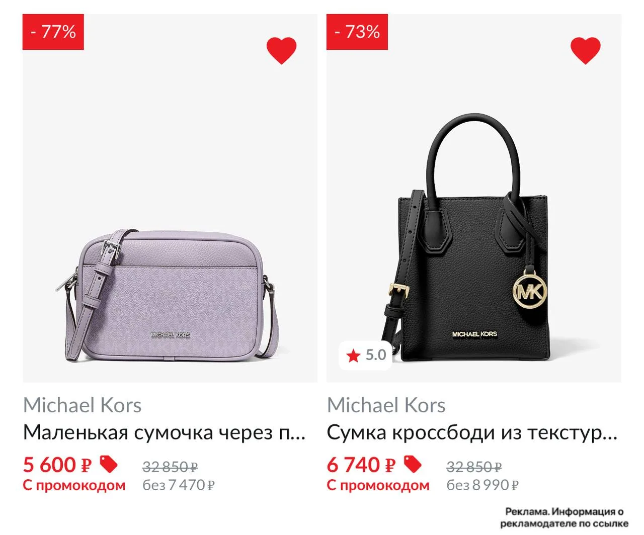 ⁣⁣⁣⁣⁣🛒USmall