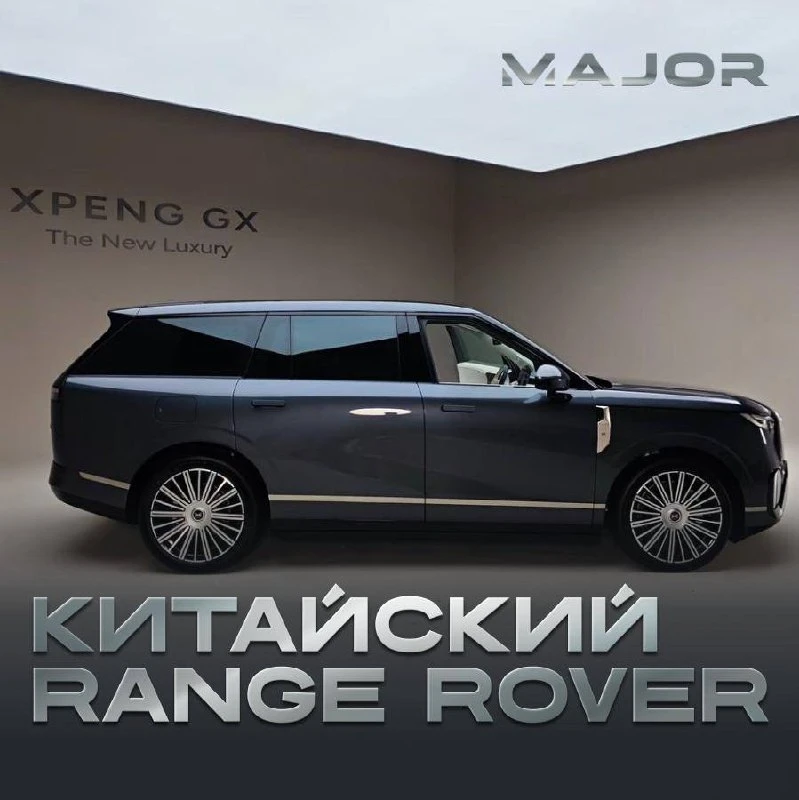 Xpeng начал продавать свой флагман GX за 58 тыс долл (4,3 млн руб). Он шестиместный, комфортный, дли