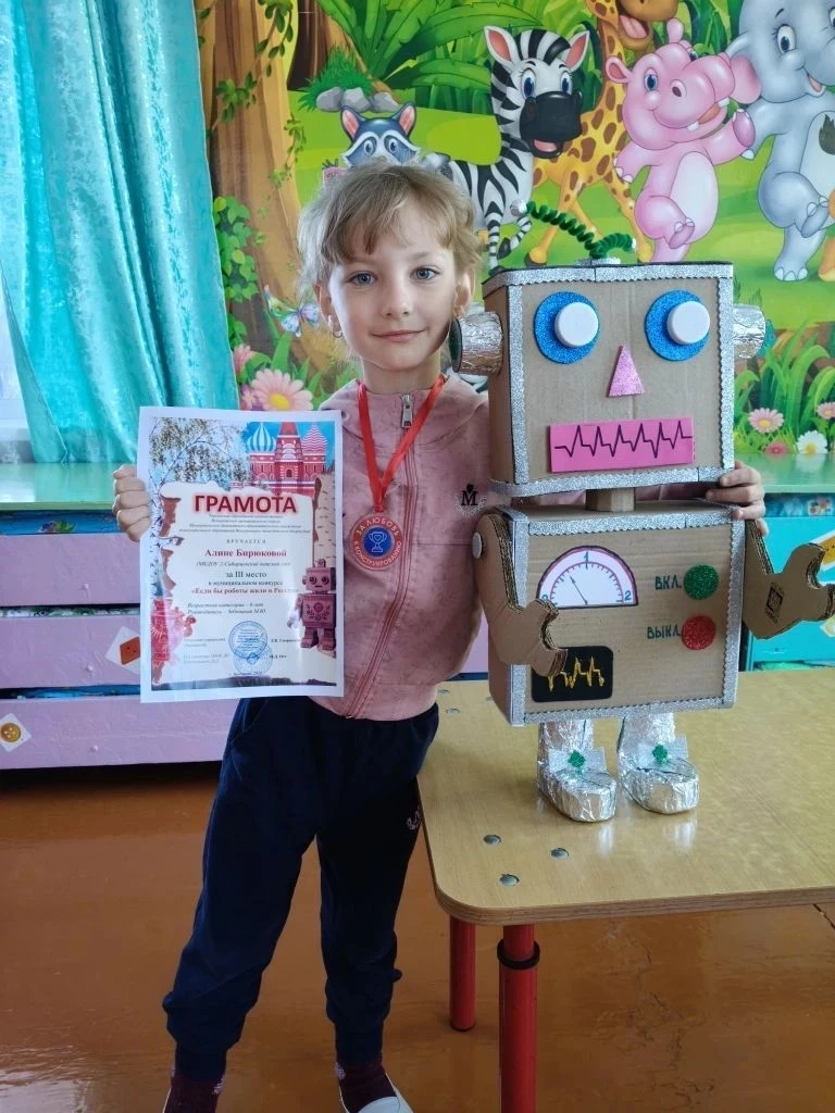 Воспитанница нашего детского сада Бирюкова Алина участвовала в муниципальном конкурсе "...