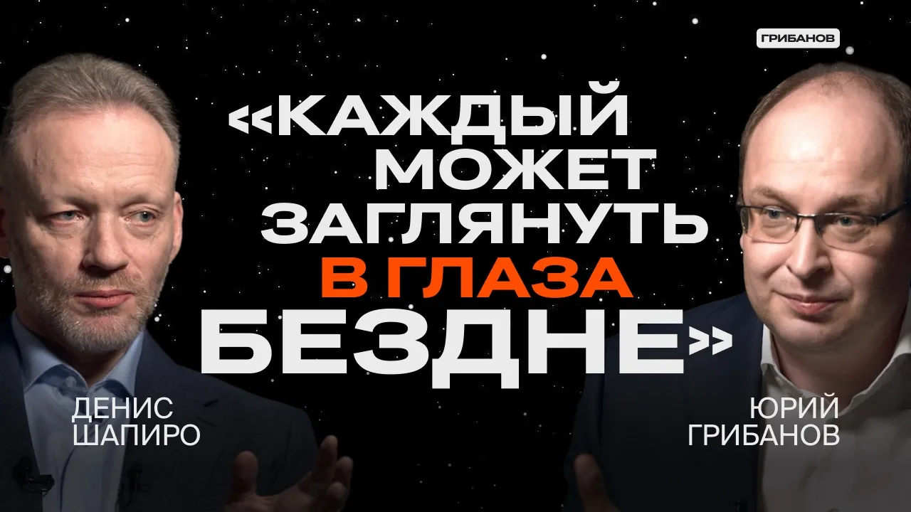 В прошлом году я записал интервью с альпинистом Сергеем Кофановым, в котором он весьма ...