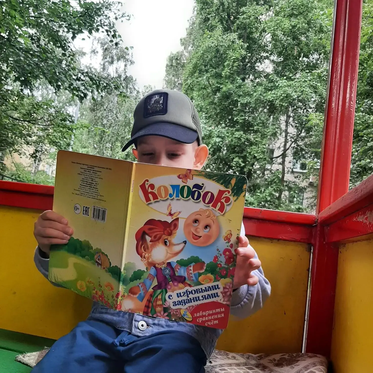 🌧 Когда на улице дождь, в детском саду тоже очень весело!