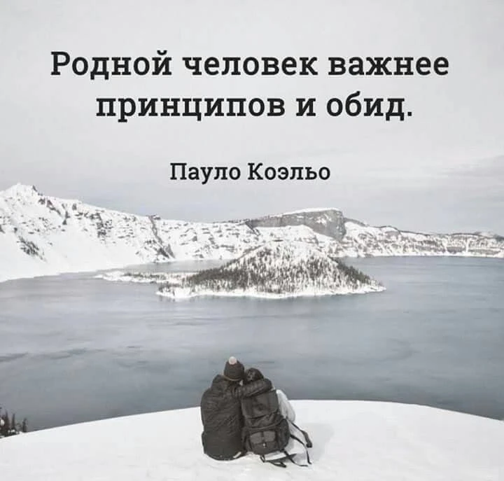 Цитаты знаменитых