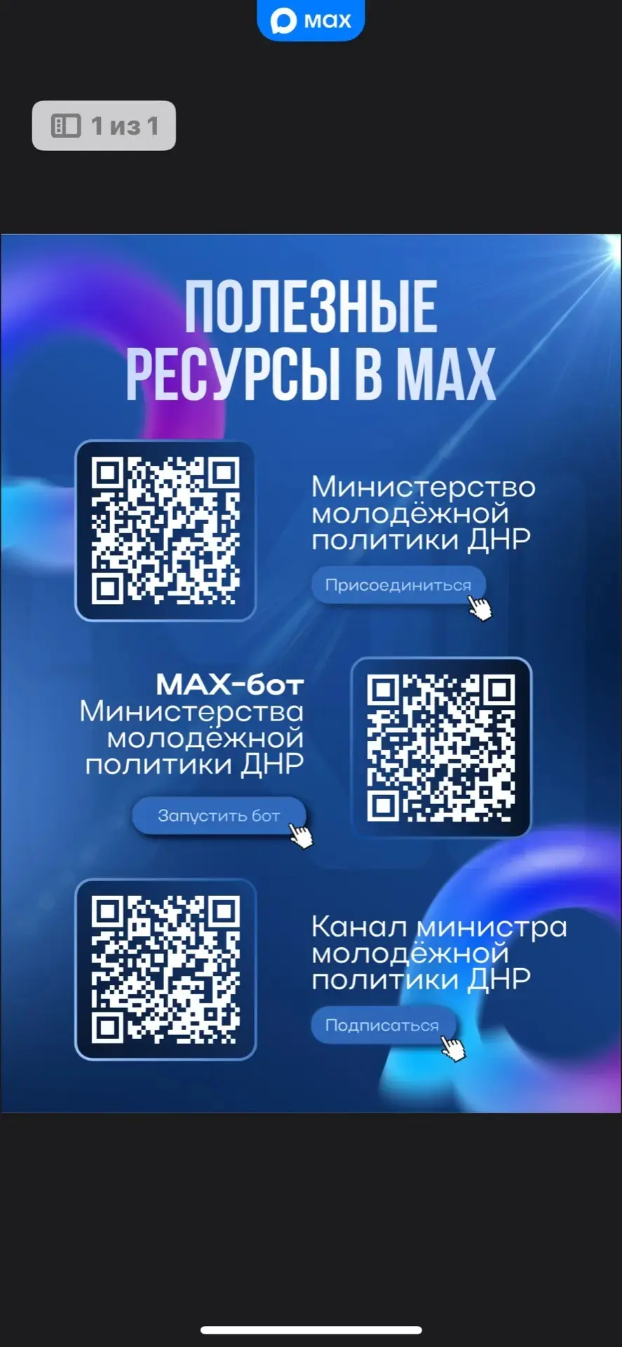 Медиа публикации