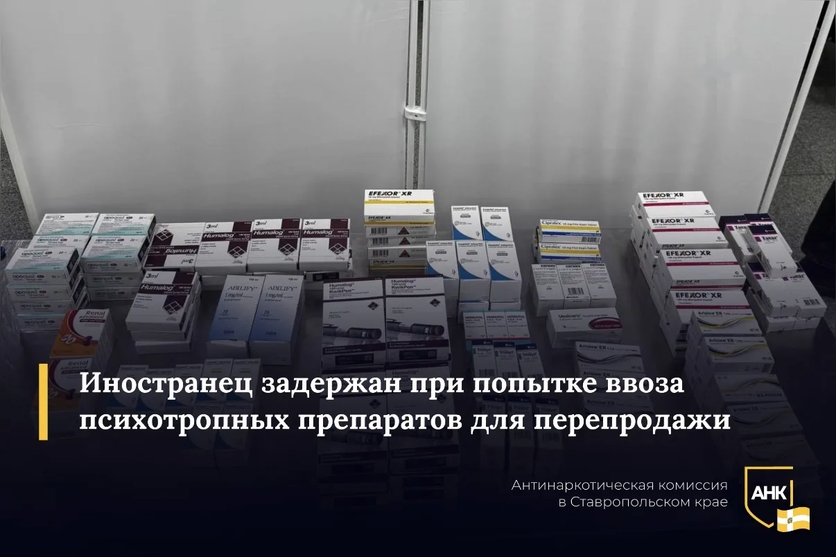 Иностранный гражданин, прибывший в Домодедово из Стамбула, видимо, решил, что правила торговли на ма