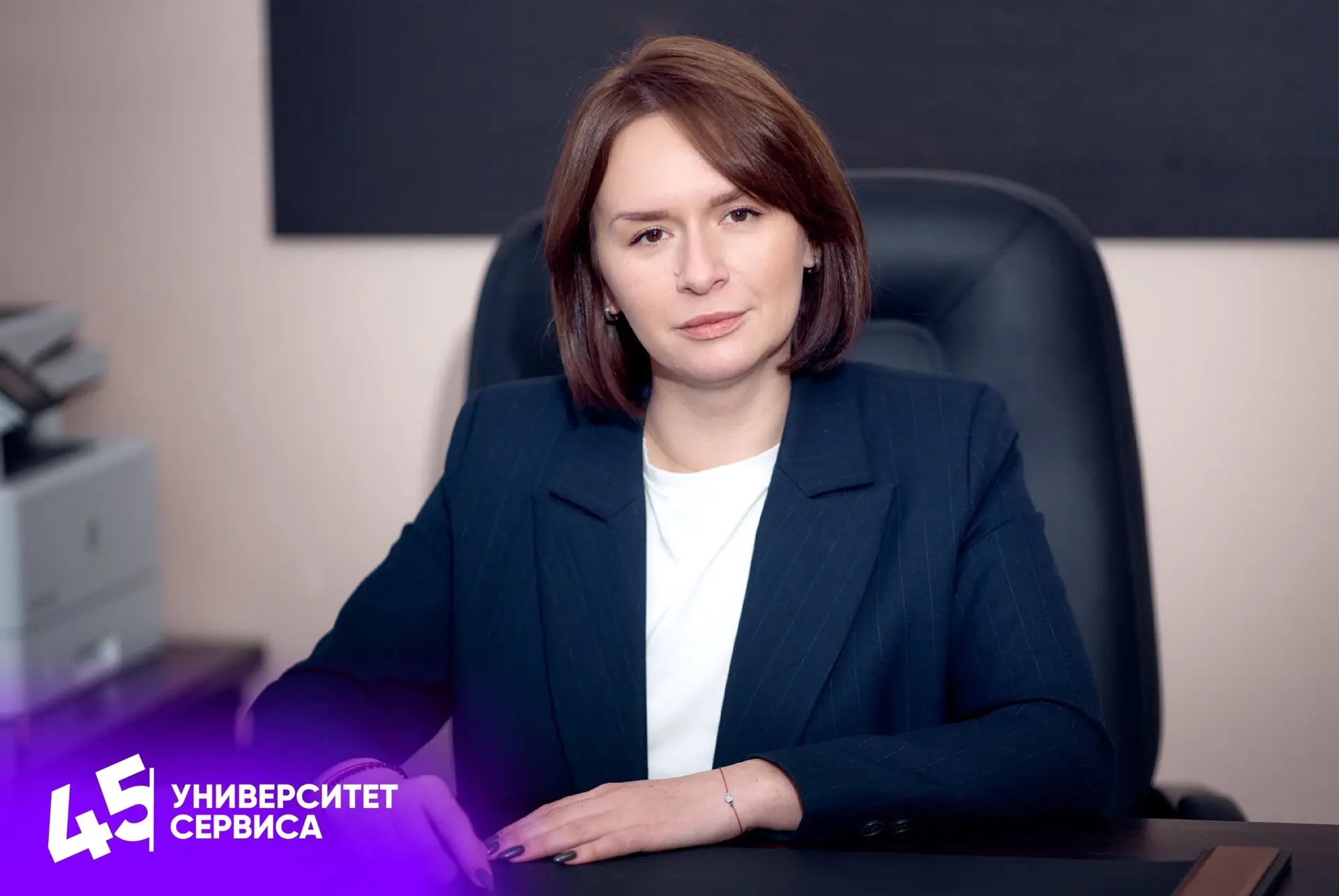 С 45-летием Университет сервиса поздравляет Екатерина Матвеева, министр туризма Самарск...