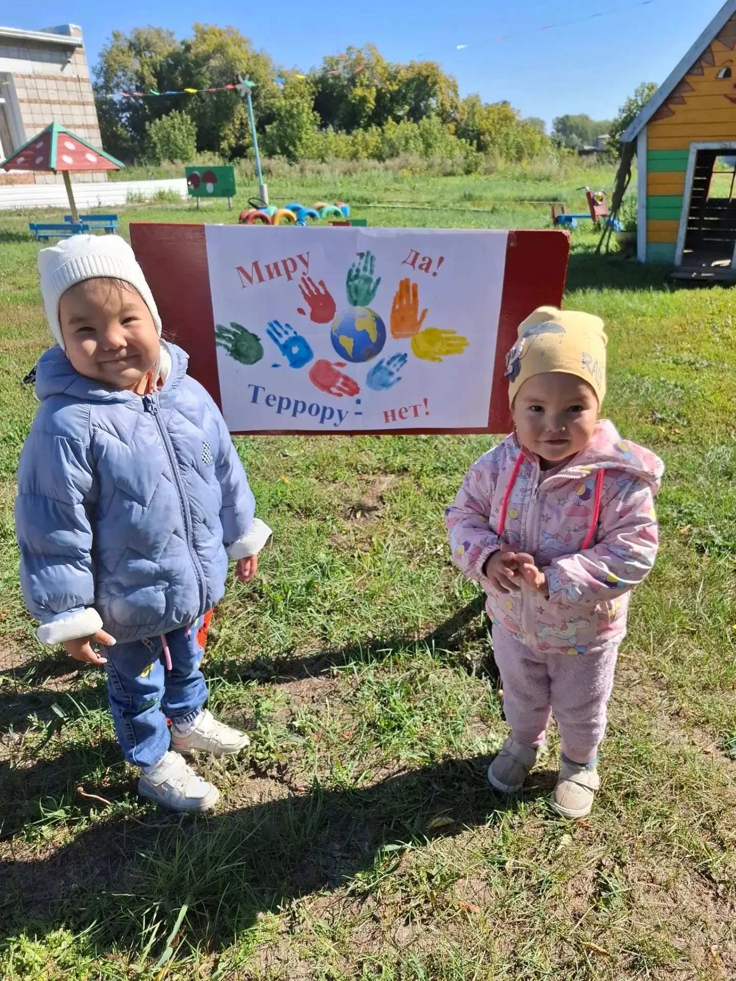 🕊️🌍 День солидарности в борьбе с терроризмом! ✋❤️