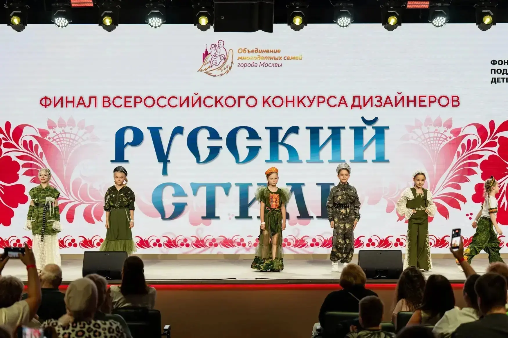 🌟 Сёстры Савченковы представили Лыткарино на форуме «Многодетная Россия»

18 июня 2026 года в Нацио