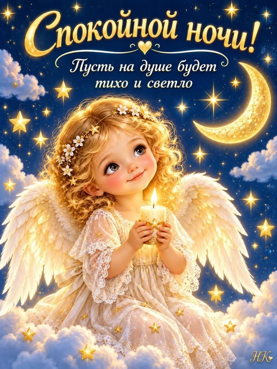 Вам открытка 💙
