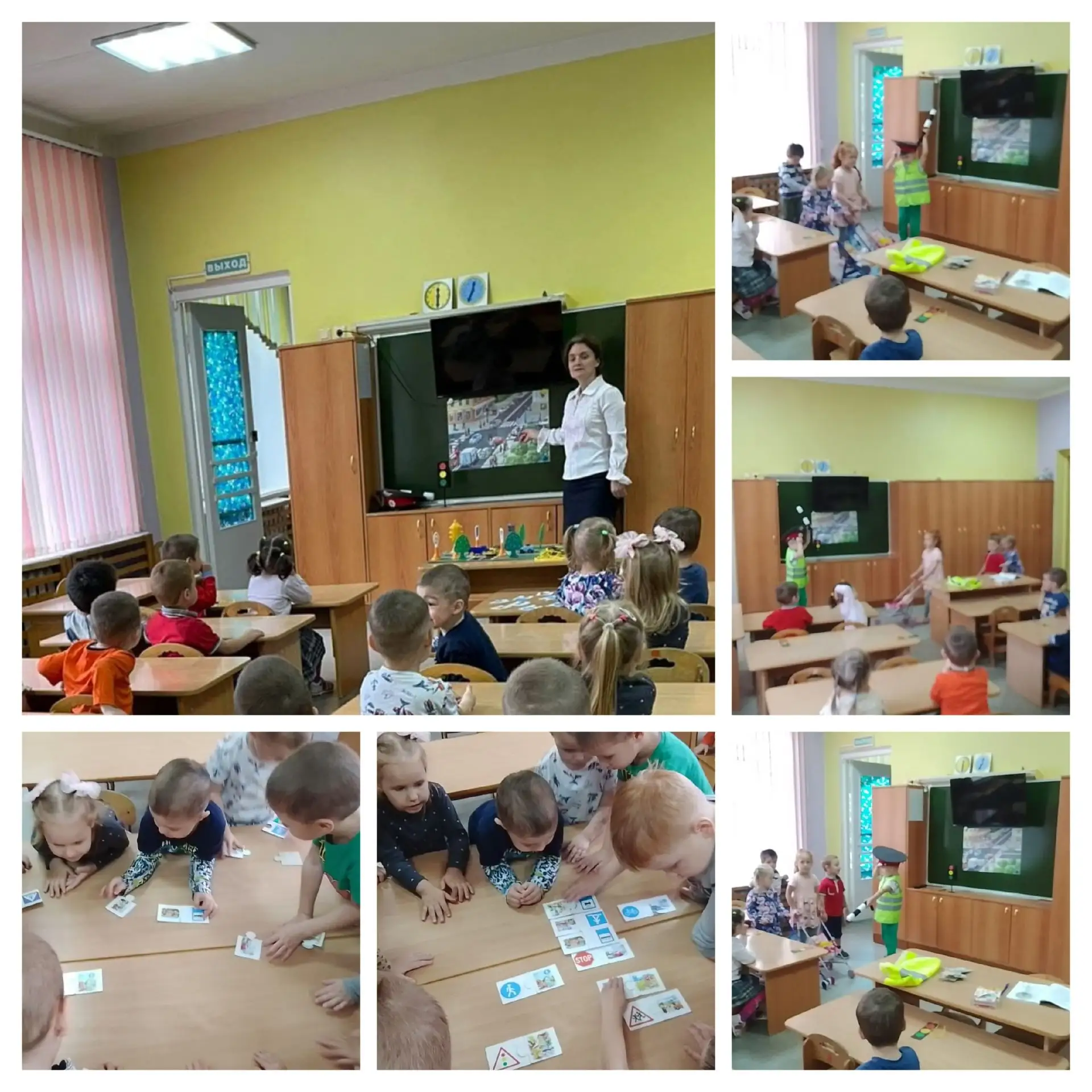 Безопасность прежде всего!