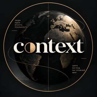 context
